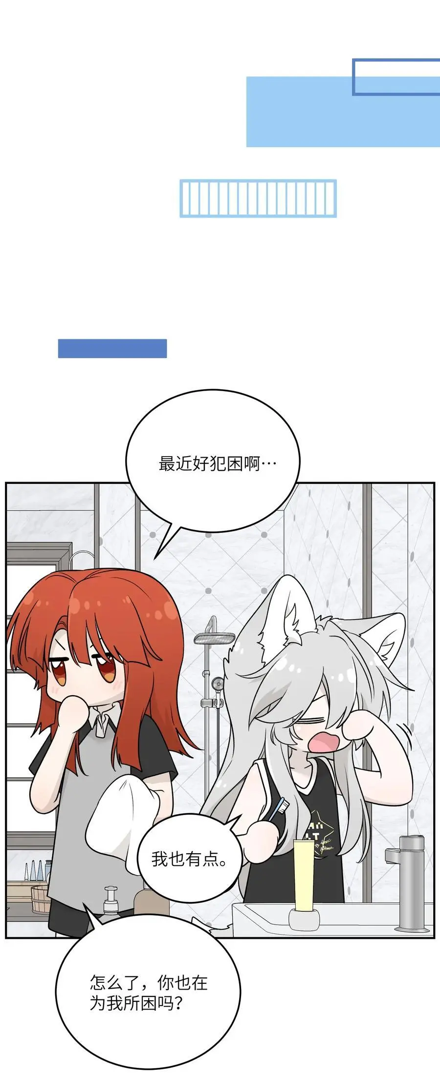 162 情话大全 第24页