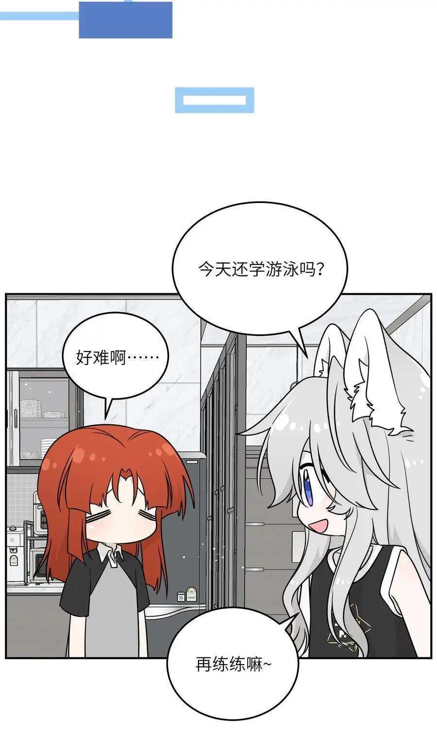 162 情话大全 第26页