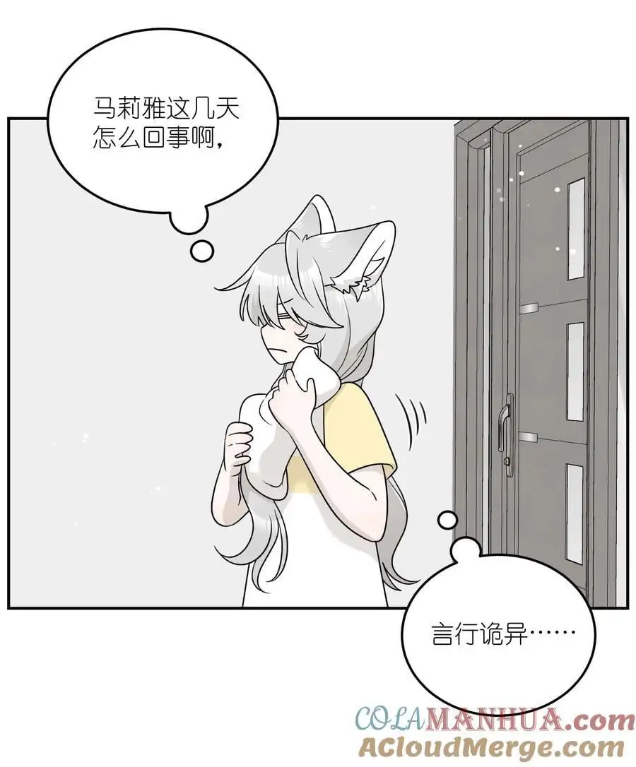 162 情话大全 第29页