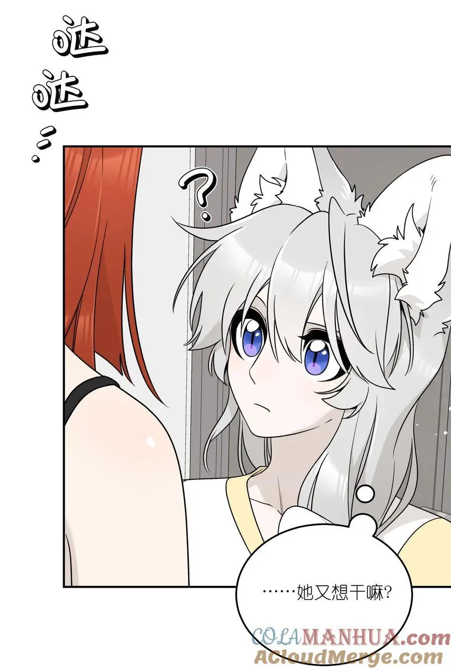 162 情话大全 第31页