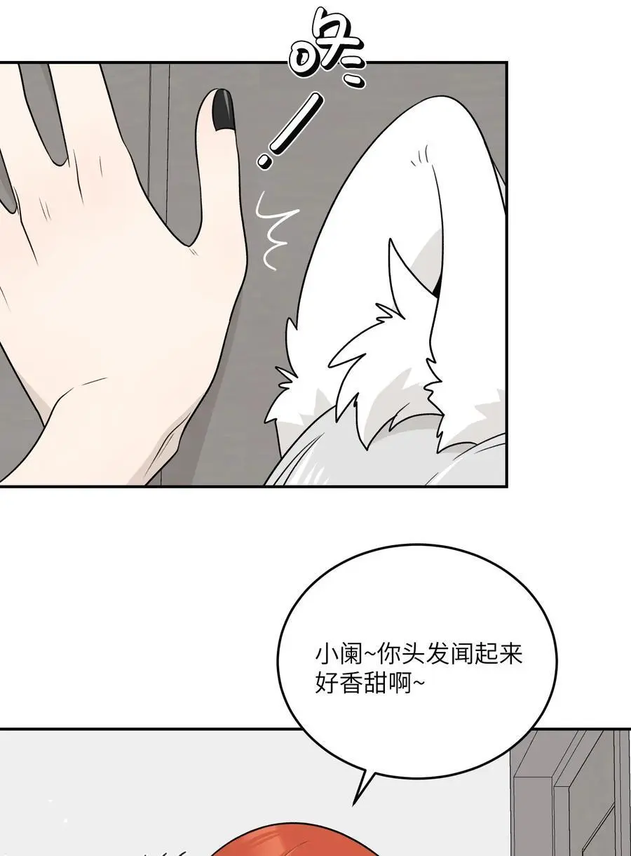 162 情话大全 第32页