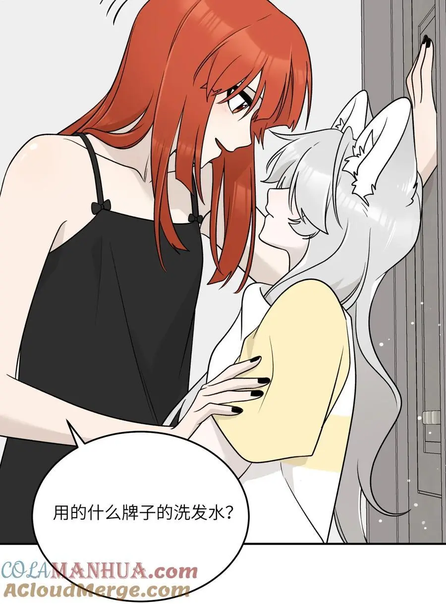162 情话大全 第33页