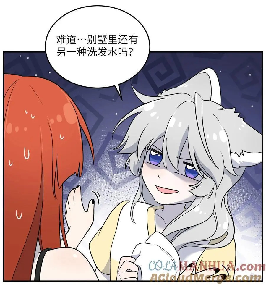 162 情话大全 第35页