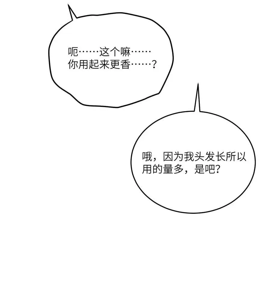162 情话大全 第36页