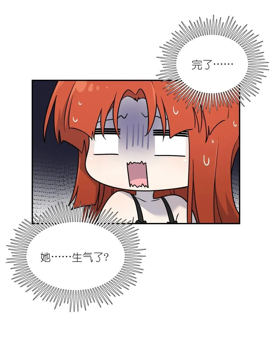 162 情话大全 第38页