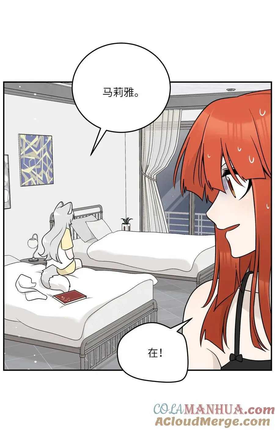 162 情话大全 第39页