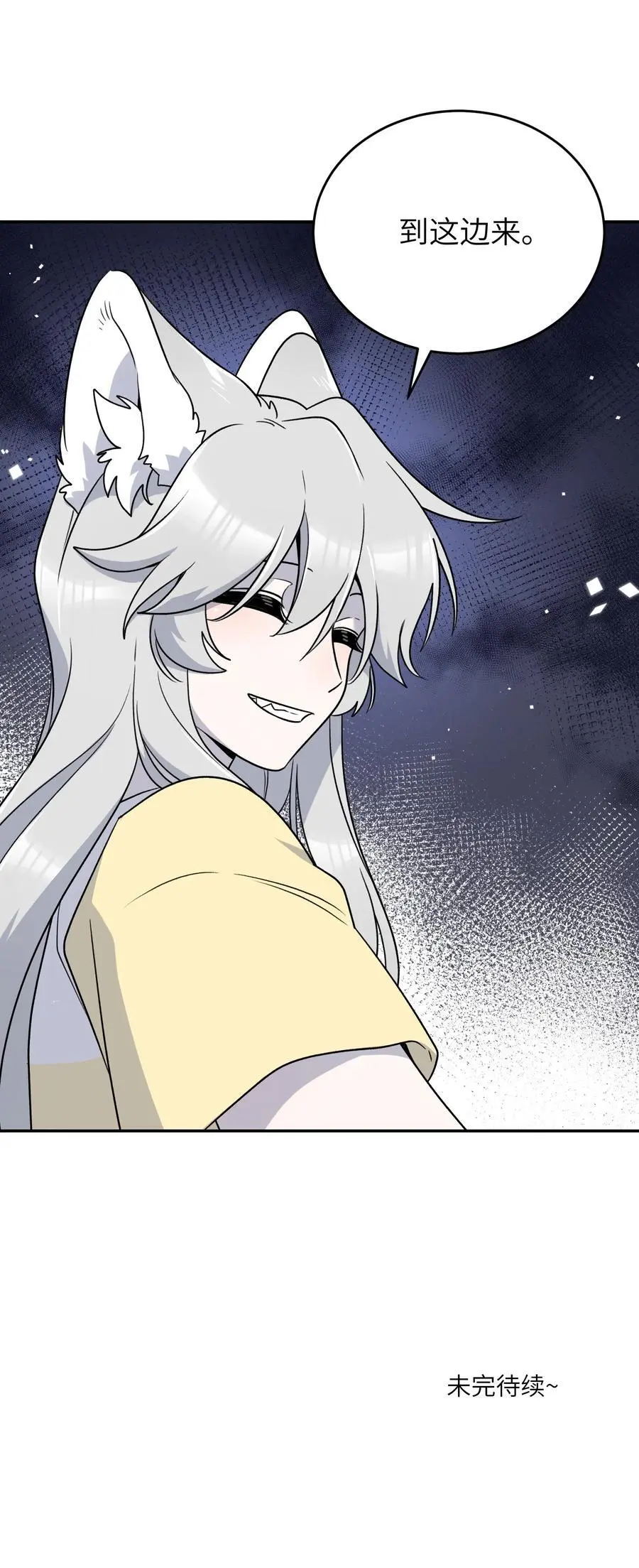 162 情话大全 第40页