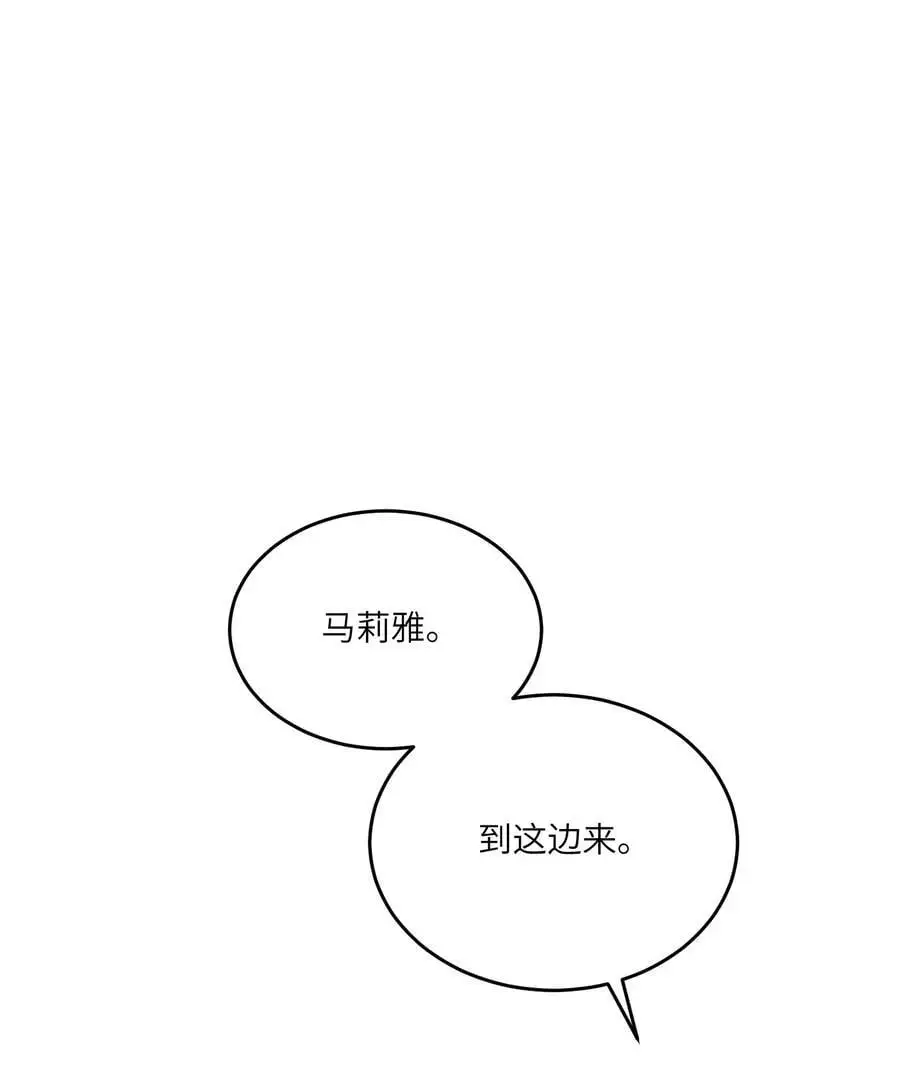 163 一点点喜欢~ 第2页
