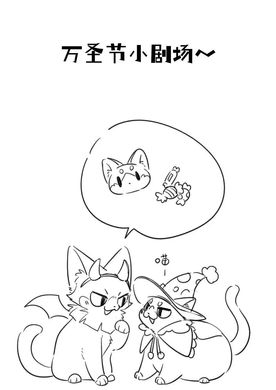163 一点点喜欢~ 第42页
