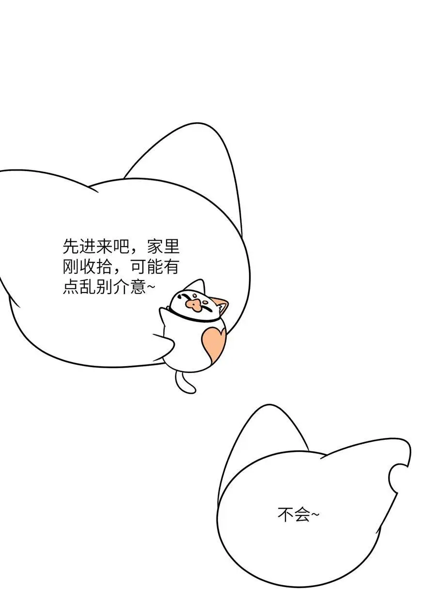 164 觉醒的方法 第2页