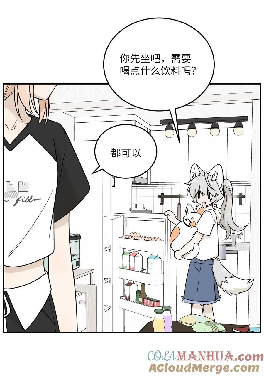 164 觉醒的方法 第4页