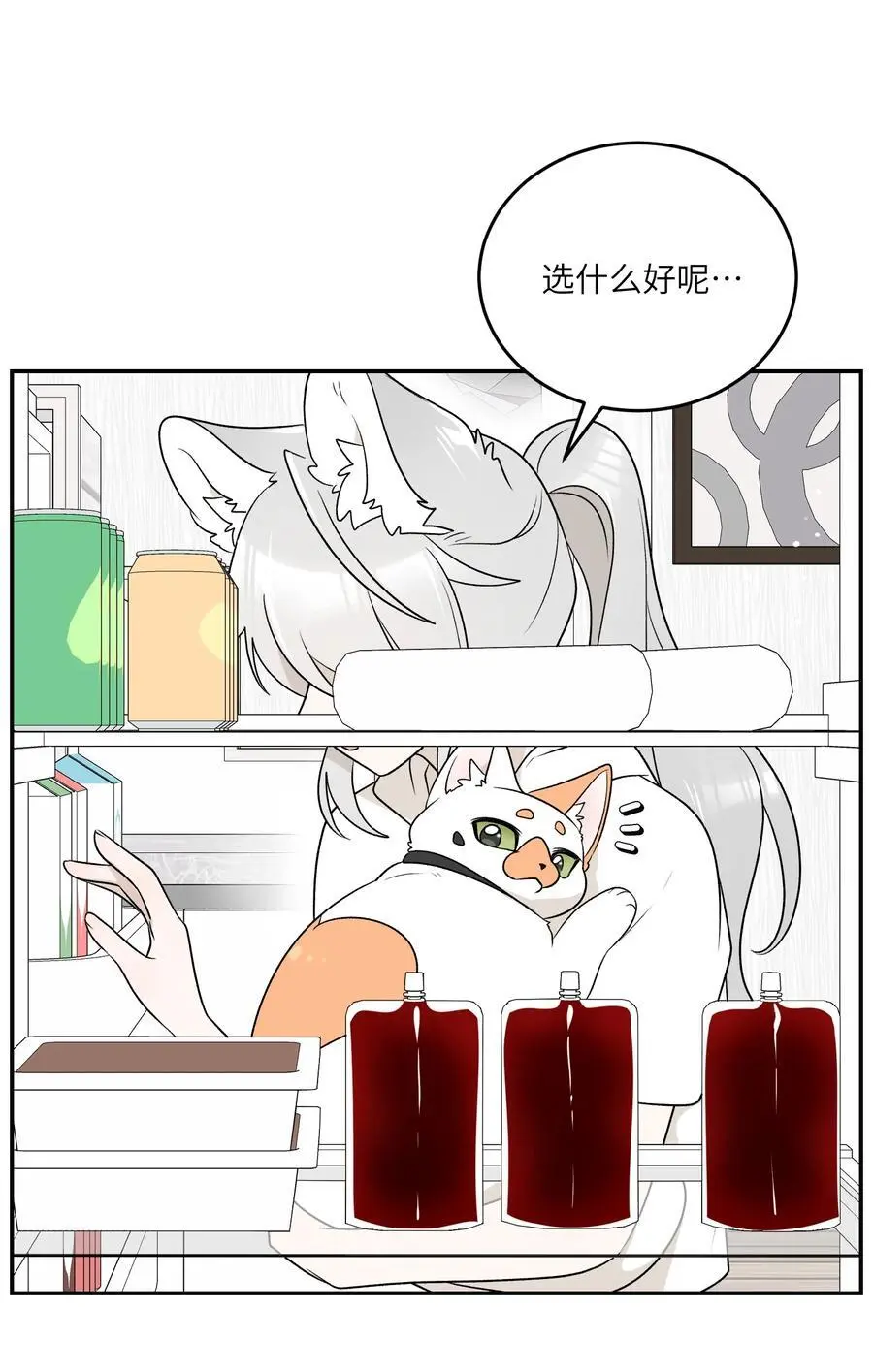 164 觉醒的方法 第5页