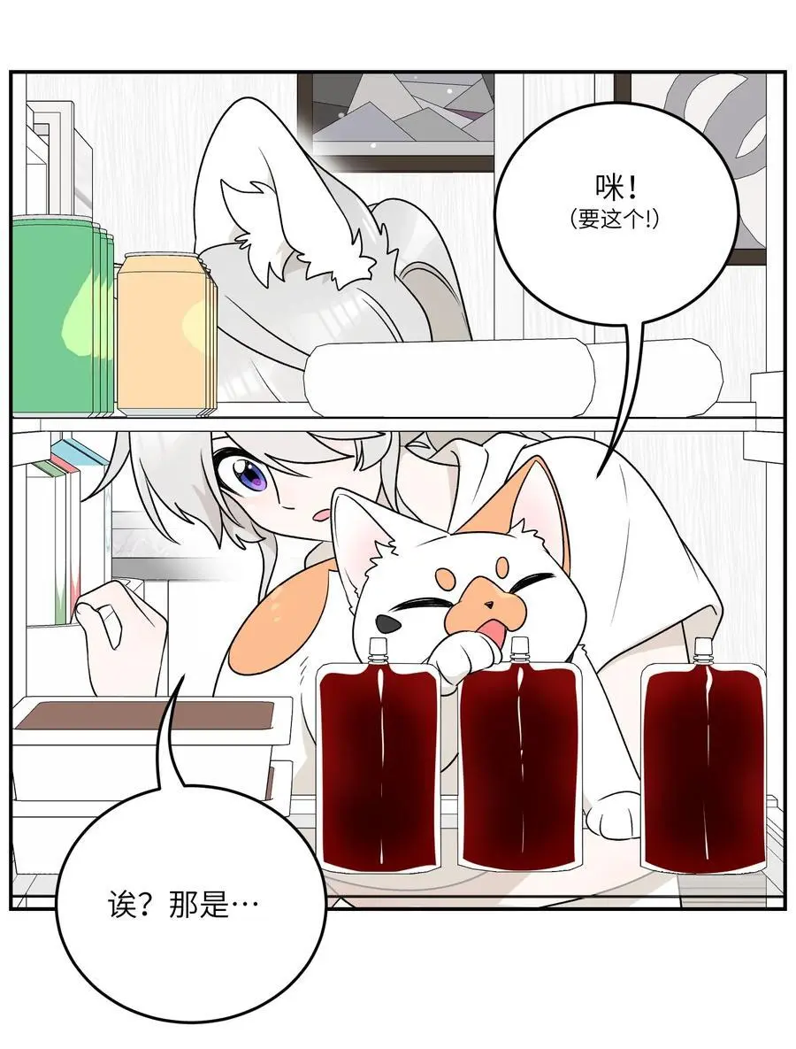 164 觉醒的方法 第6页