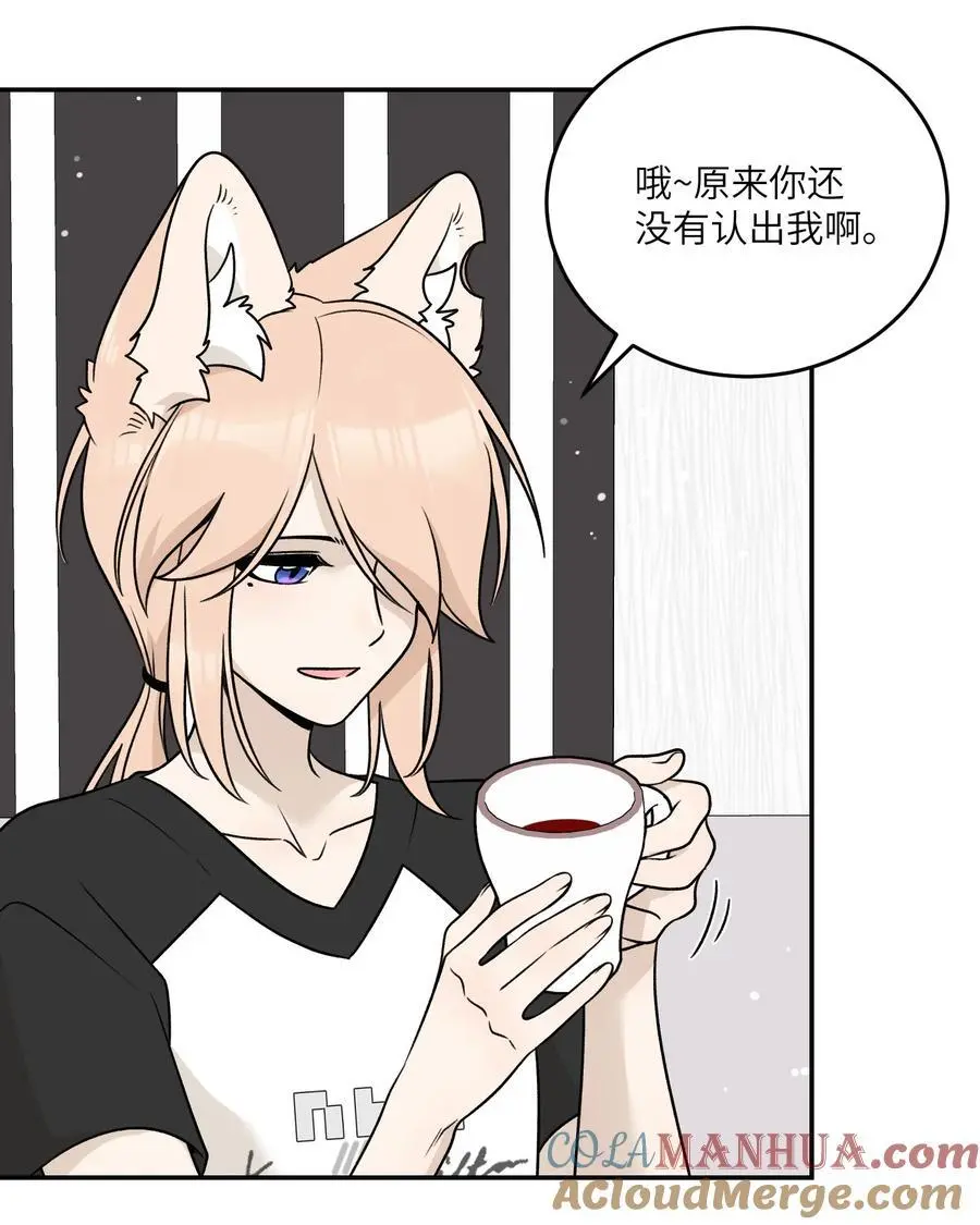 164 觉醒的方法 第10页