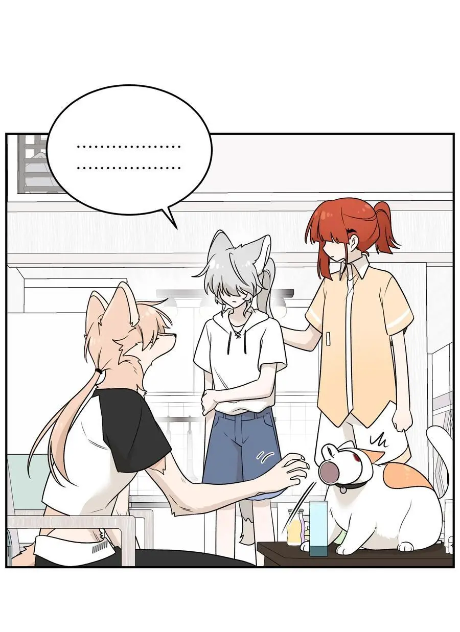 164 觉醒的方法 第24页