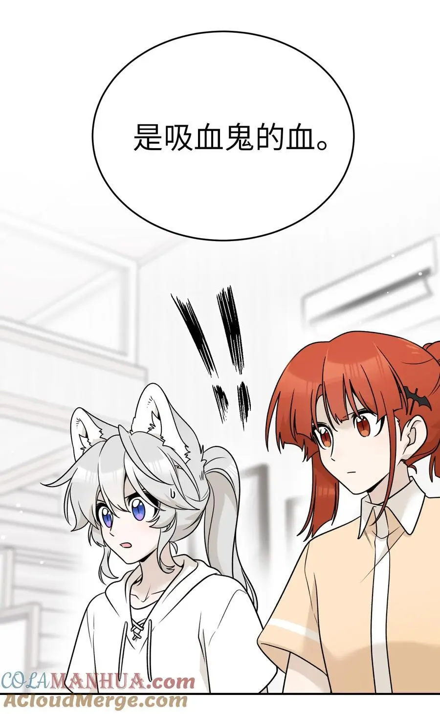 164 觉醒的方法 第31页