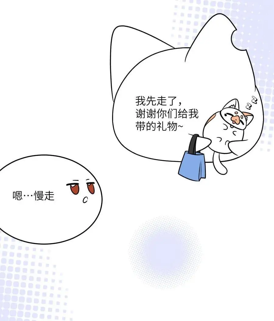 164 觉醒的方法 第35页
