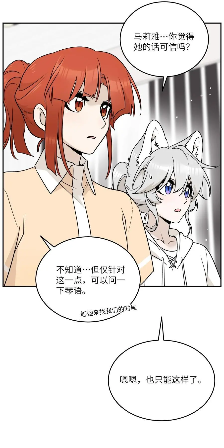 164 觉醒的方法 第38页