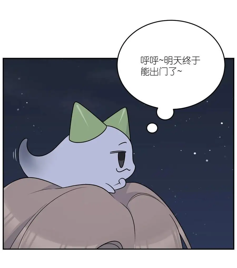 164 觉醒的方法 第42页