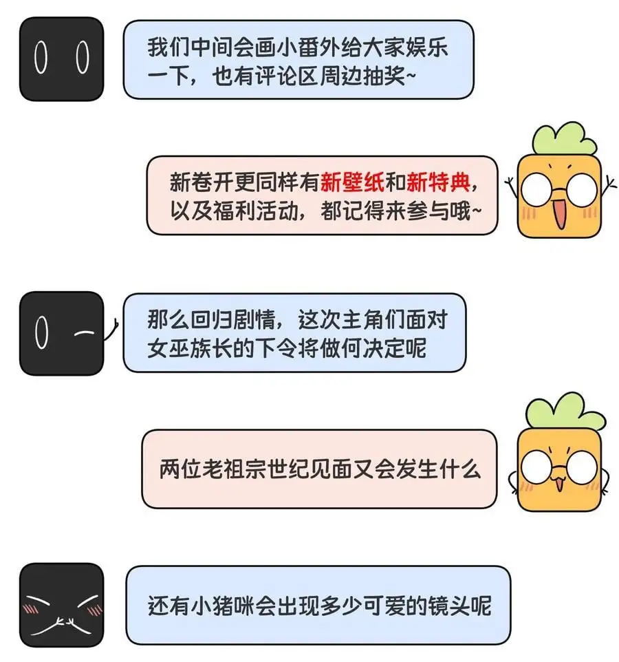 164 觉醒的方法 第45页