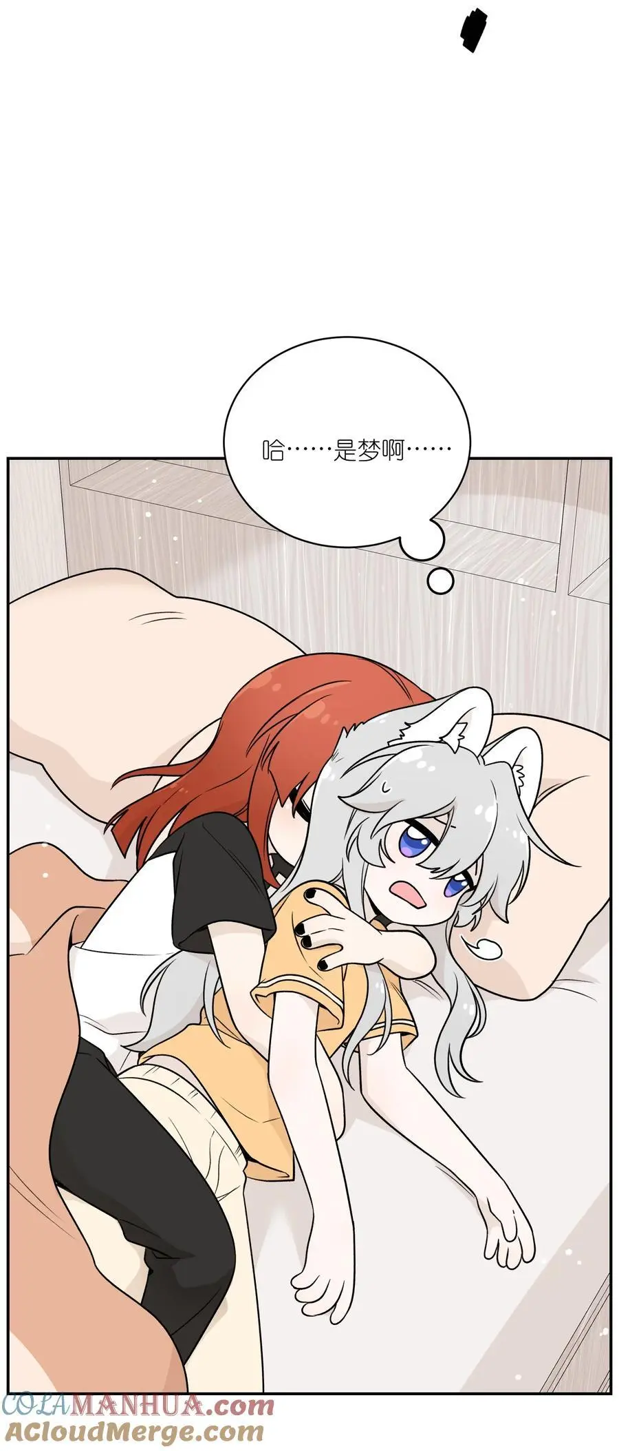 165 老东西！（含开卷抽奖） 第7页