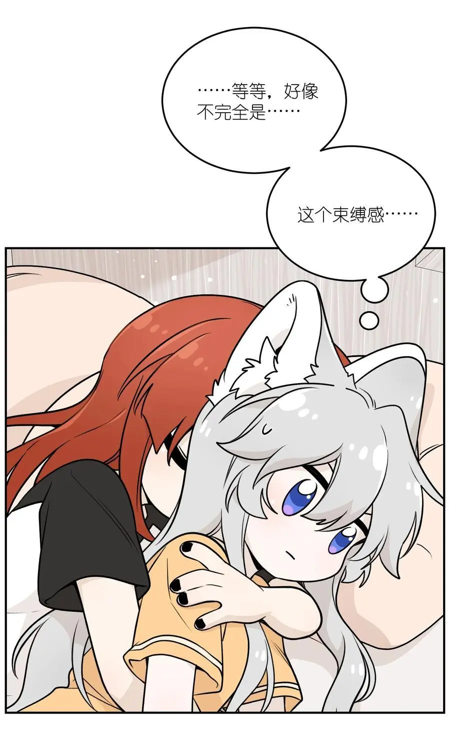 165 老东西！（含开卷抽奖） 第8页