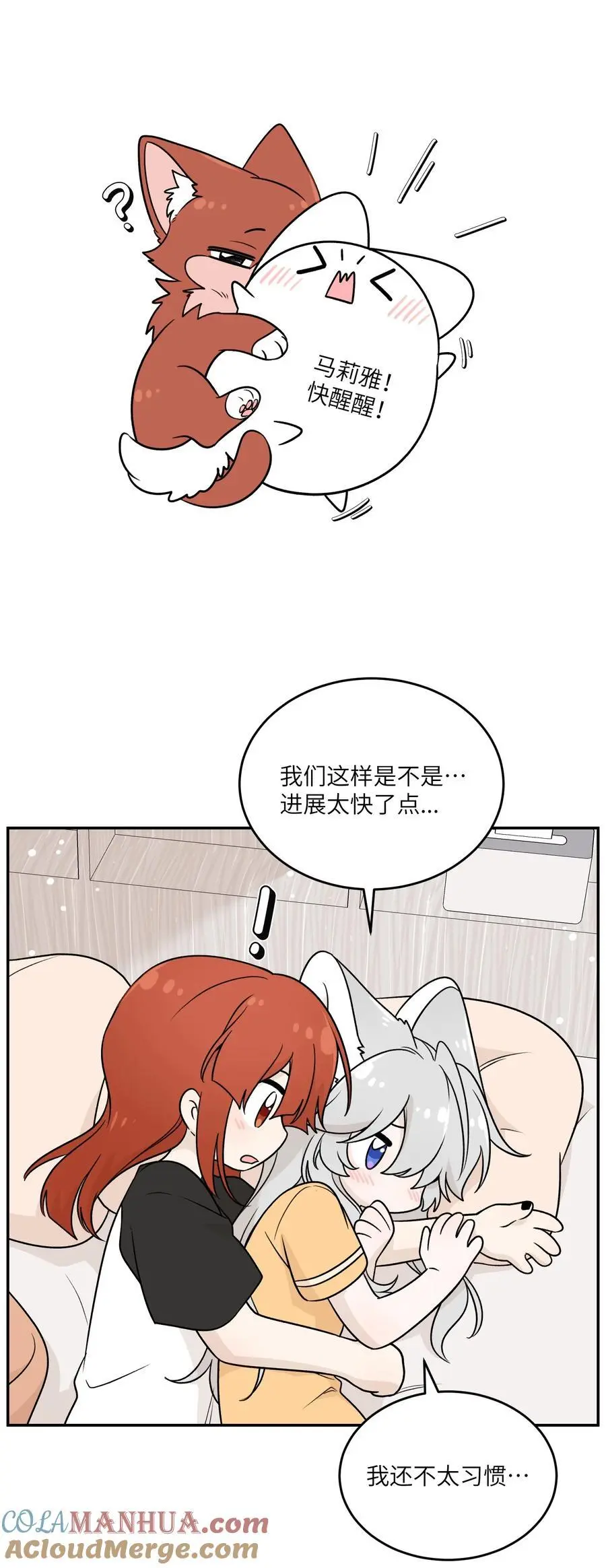 165 老东西！（含开卷抽奖） 第10页