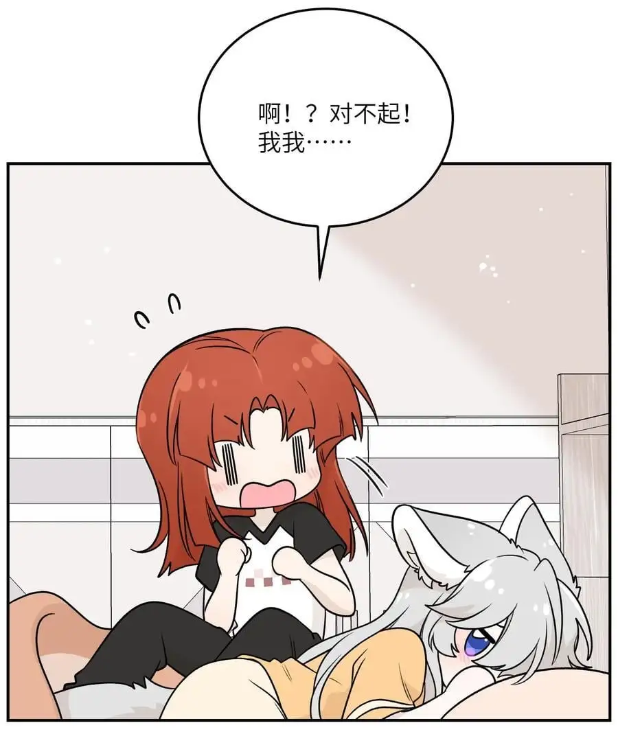 165 老东西！（含开卷抽奖） 第11页