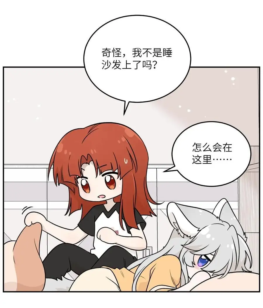 165 老东西！（含开卷抽奖） 第12页