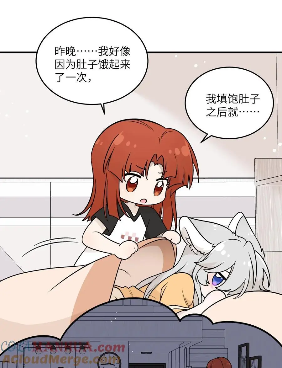 165 老东西！（含开卷抽奖） 第13页