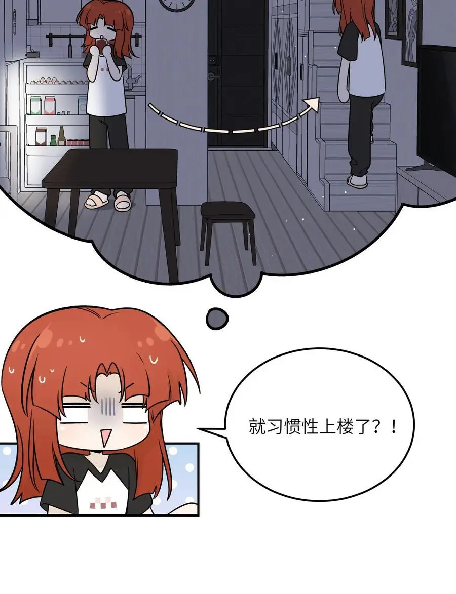 165 老东西！（含开卷抽奖） 第14页
