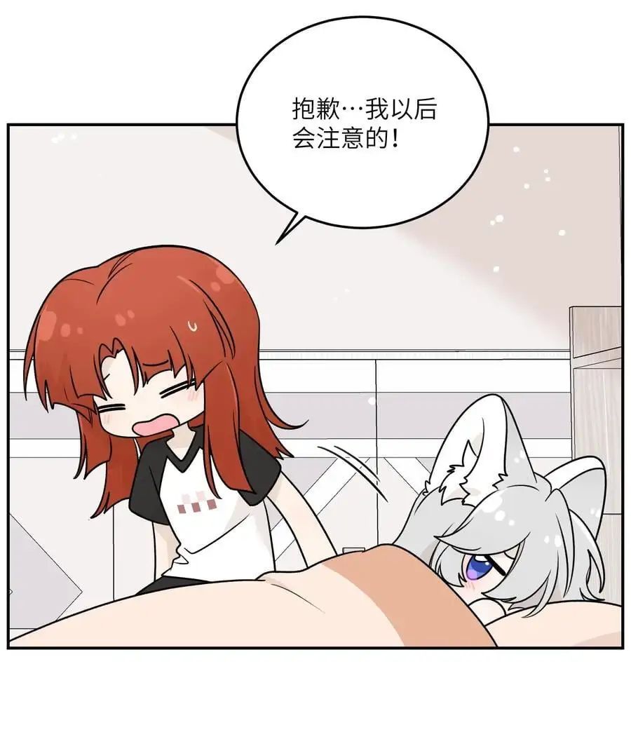 165 老东西！（含开卷抽奖） 第15页