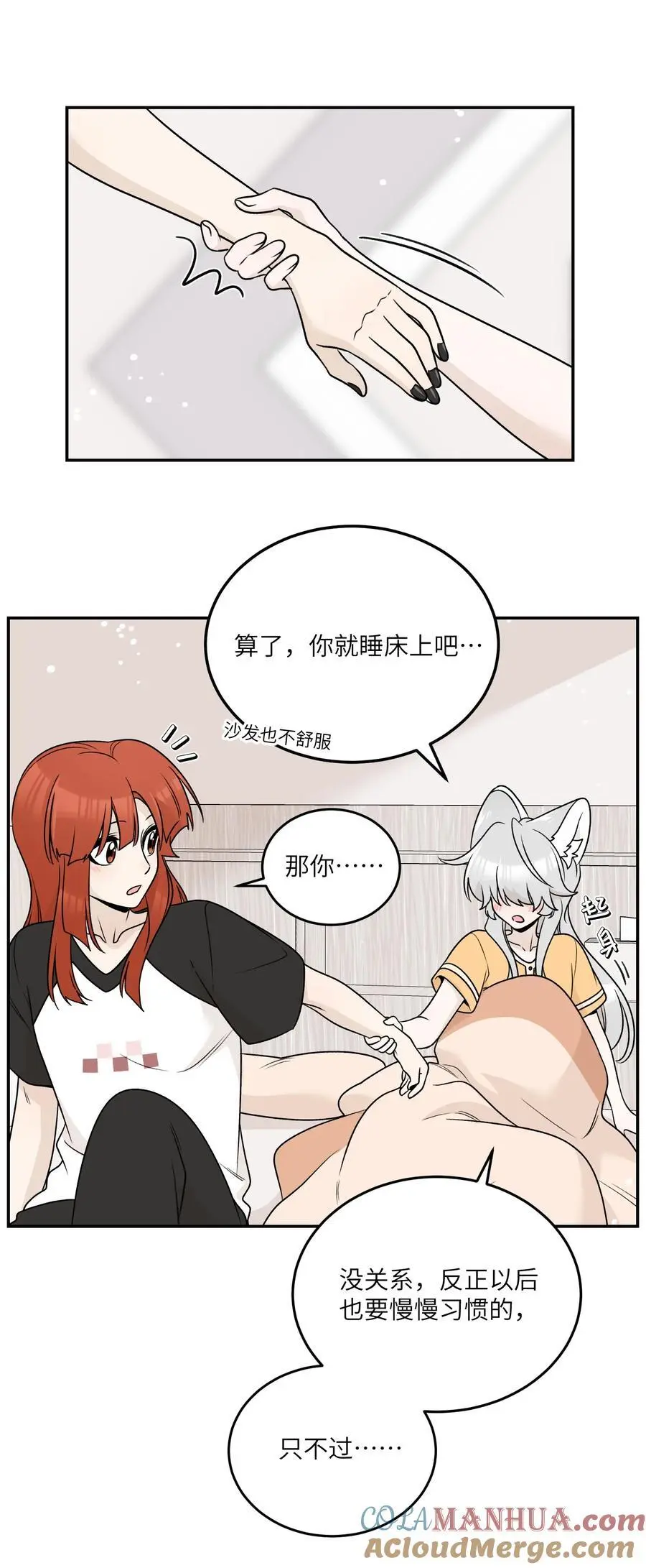 165 老东西！（含开卷抽奖） 第16页