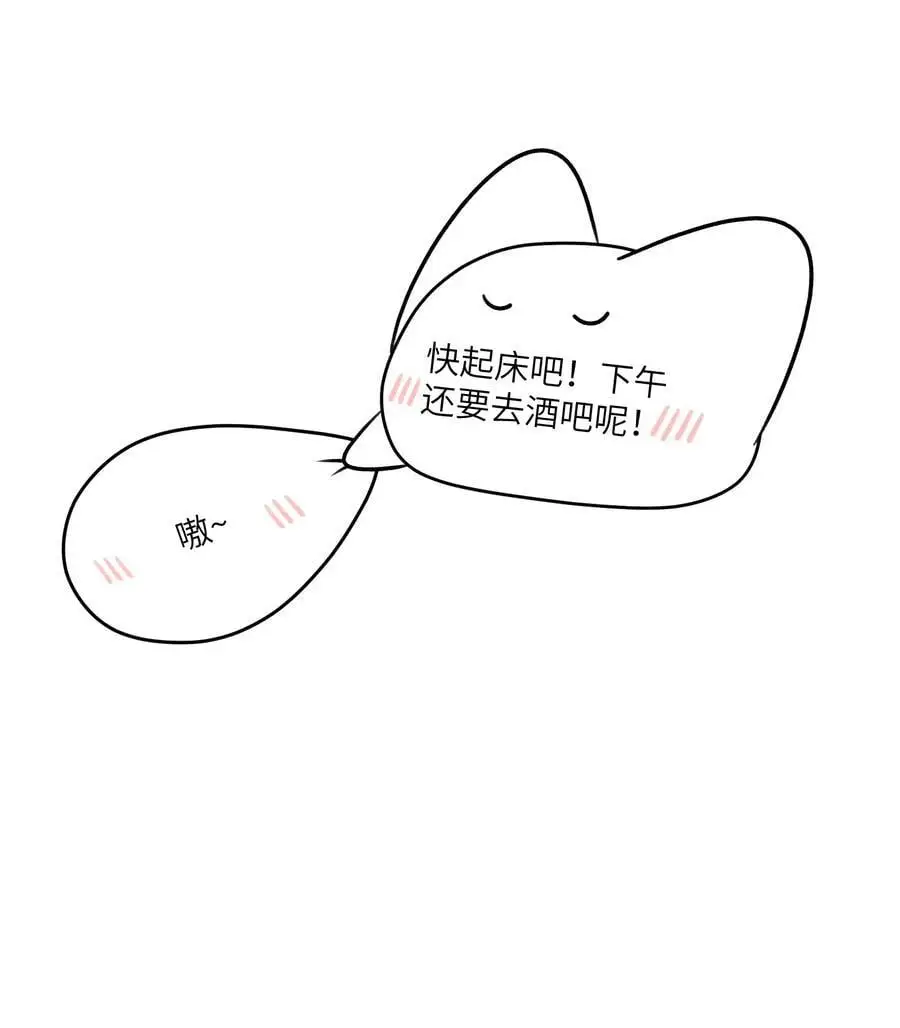 165 老东西！（含开卷抽奖） 第18页