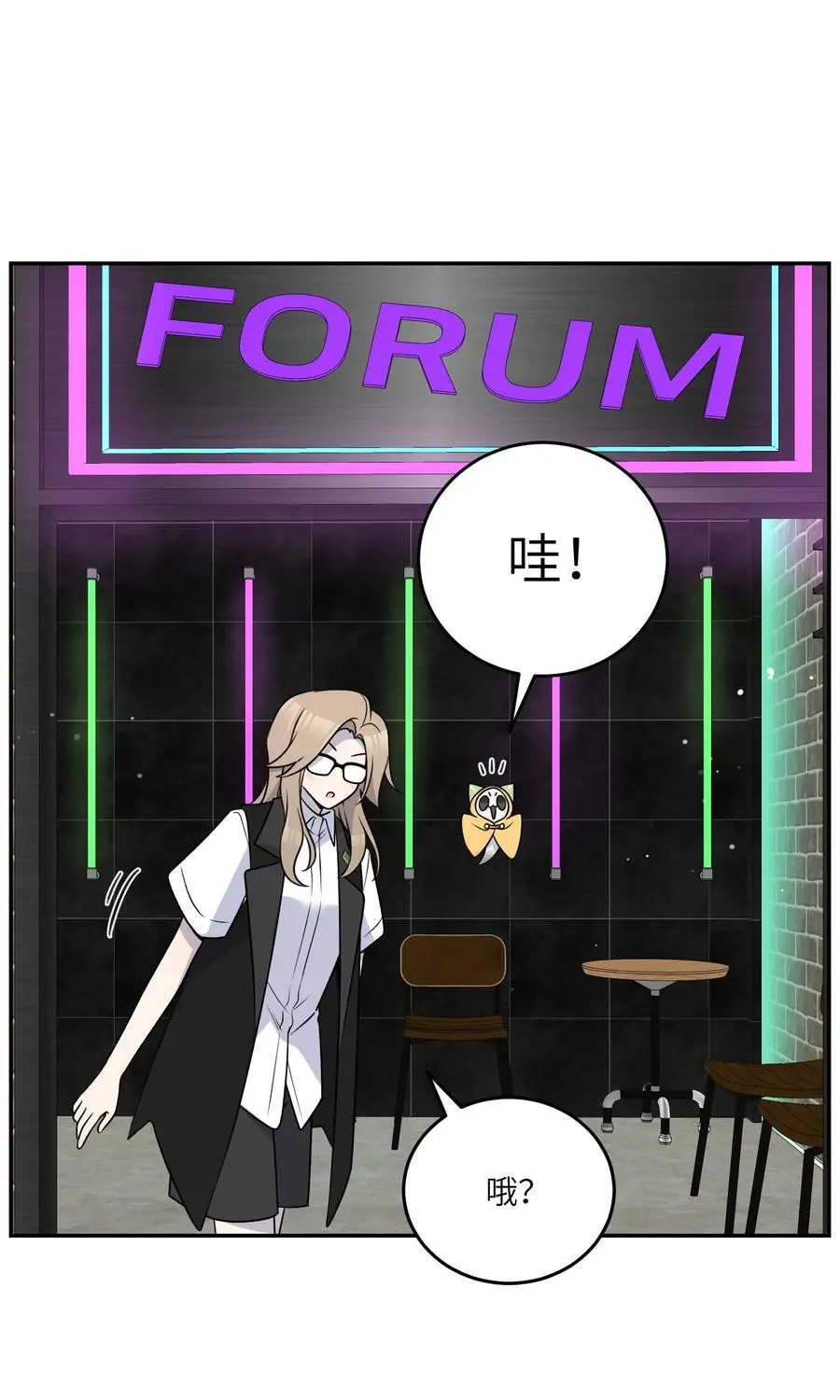 165 老东西！（含开卷抽奖） 第24页