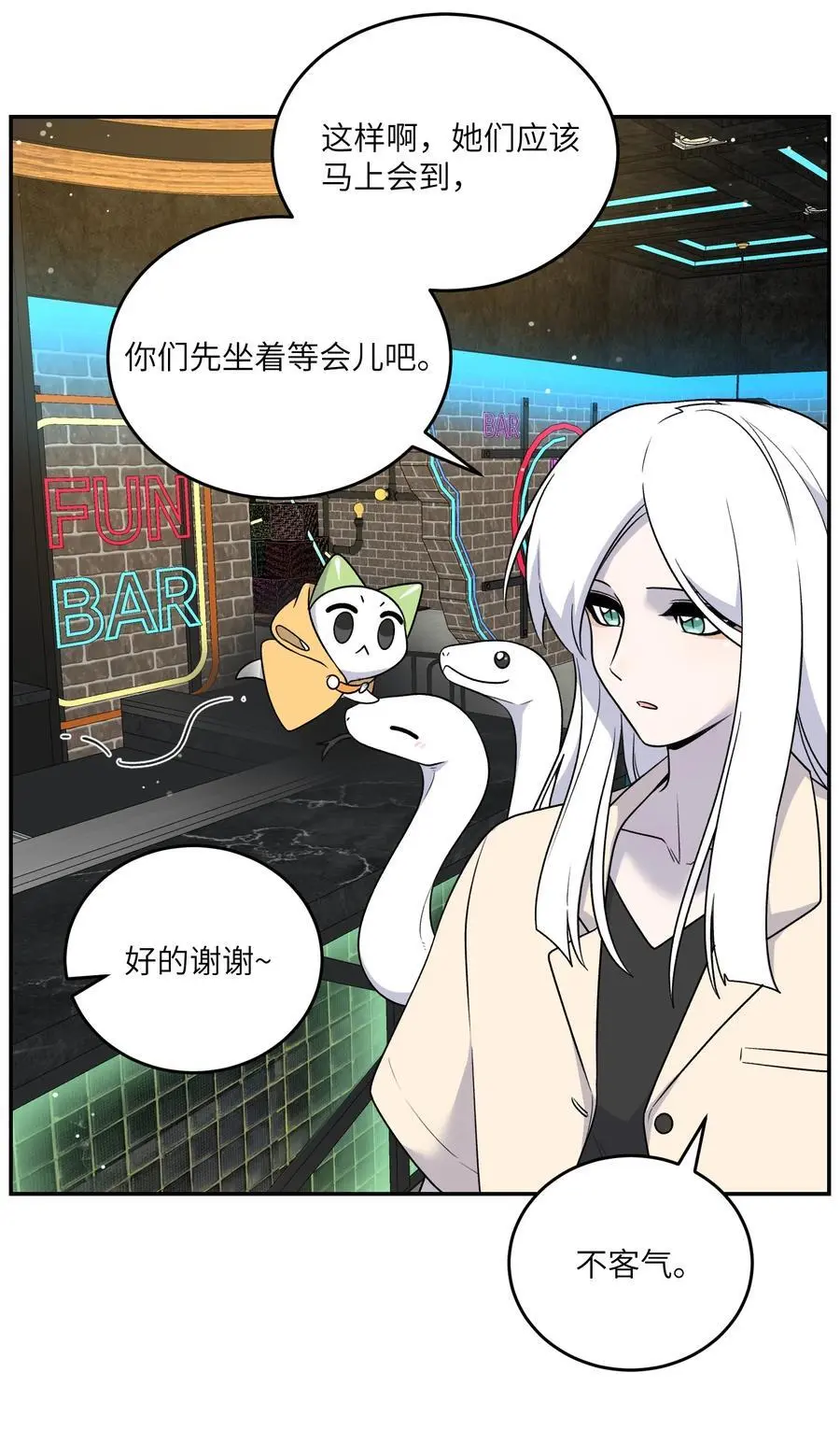 165 老东西！（含开卷抽奖） 第27页