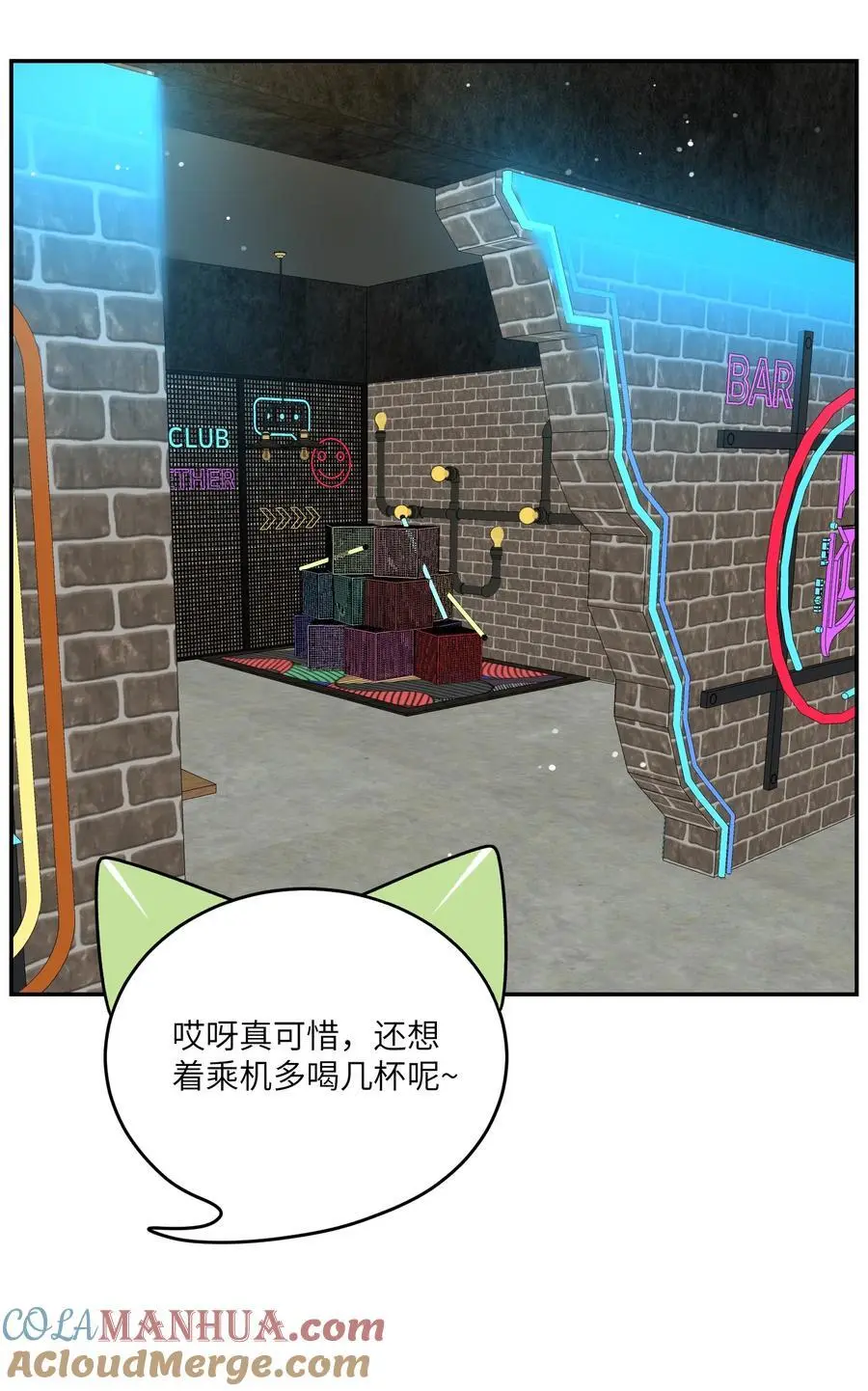 165 老东西！（含开卷抽奖） 第28页