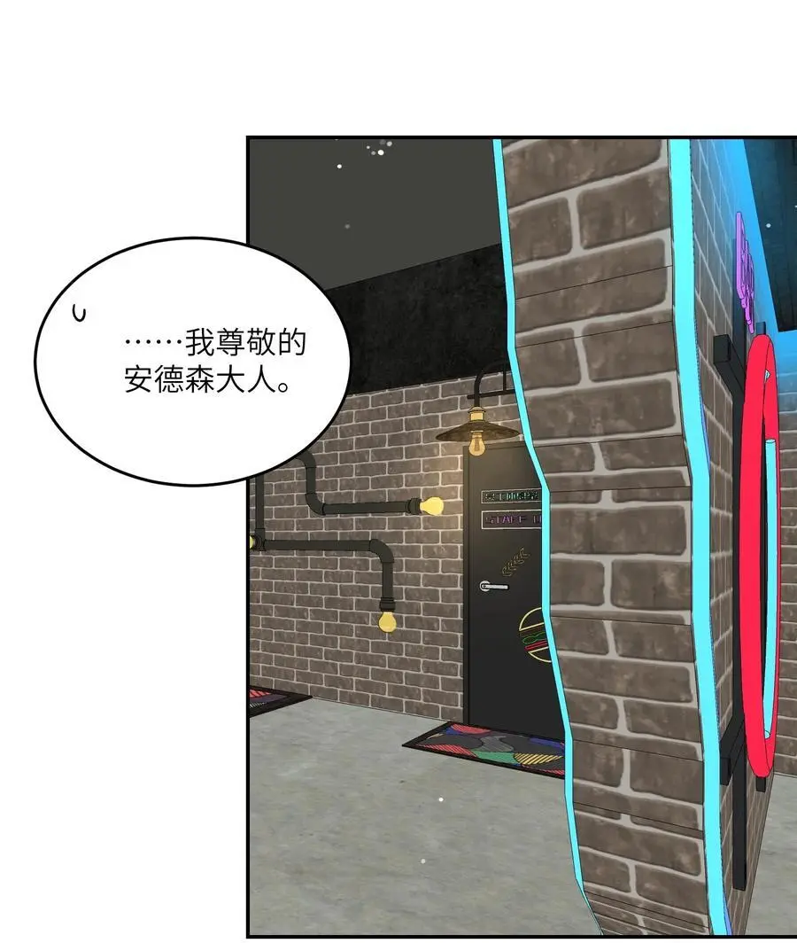 165 老东西！（含开卷抽奖） 第29页