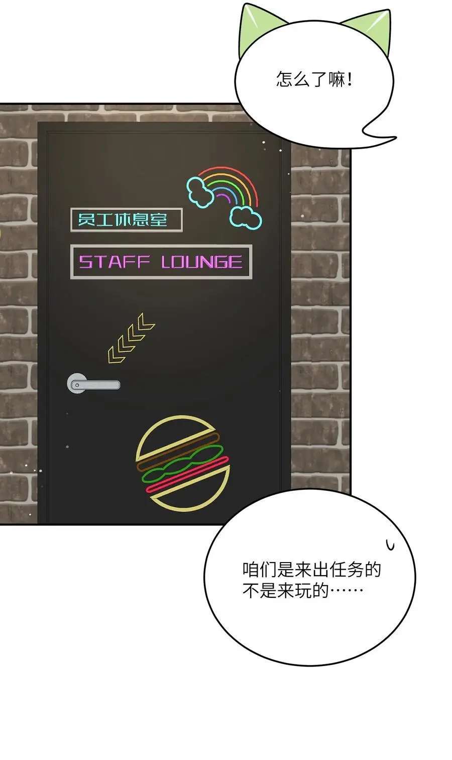 165 老东西！（含开卷抽奖） 第30页