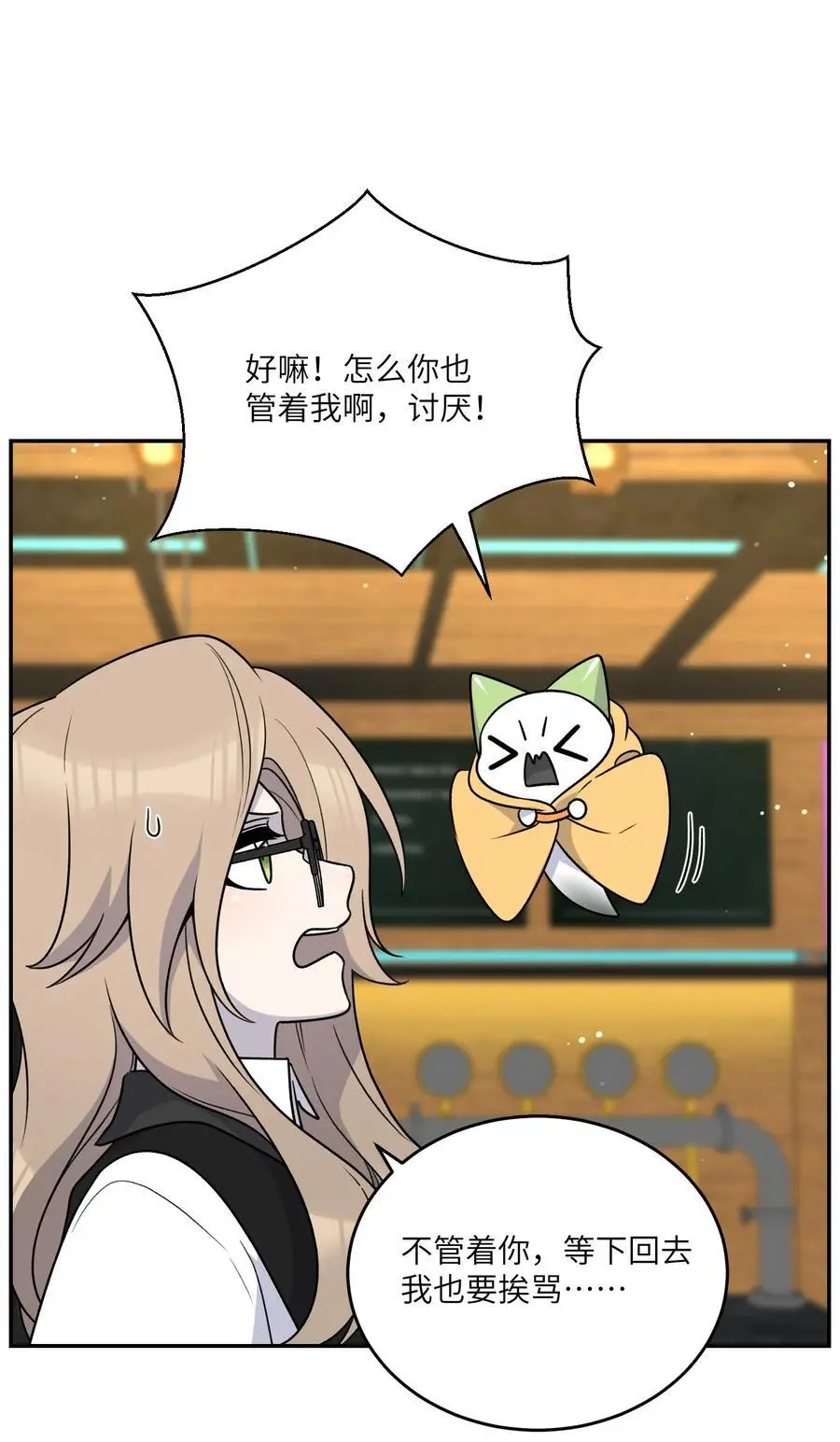 165 老东西！（含开卷抽奖） 第33页
