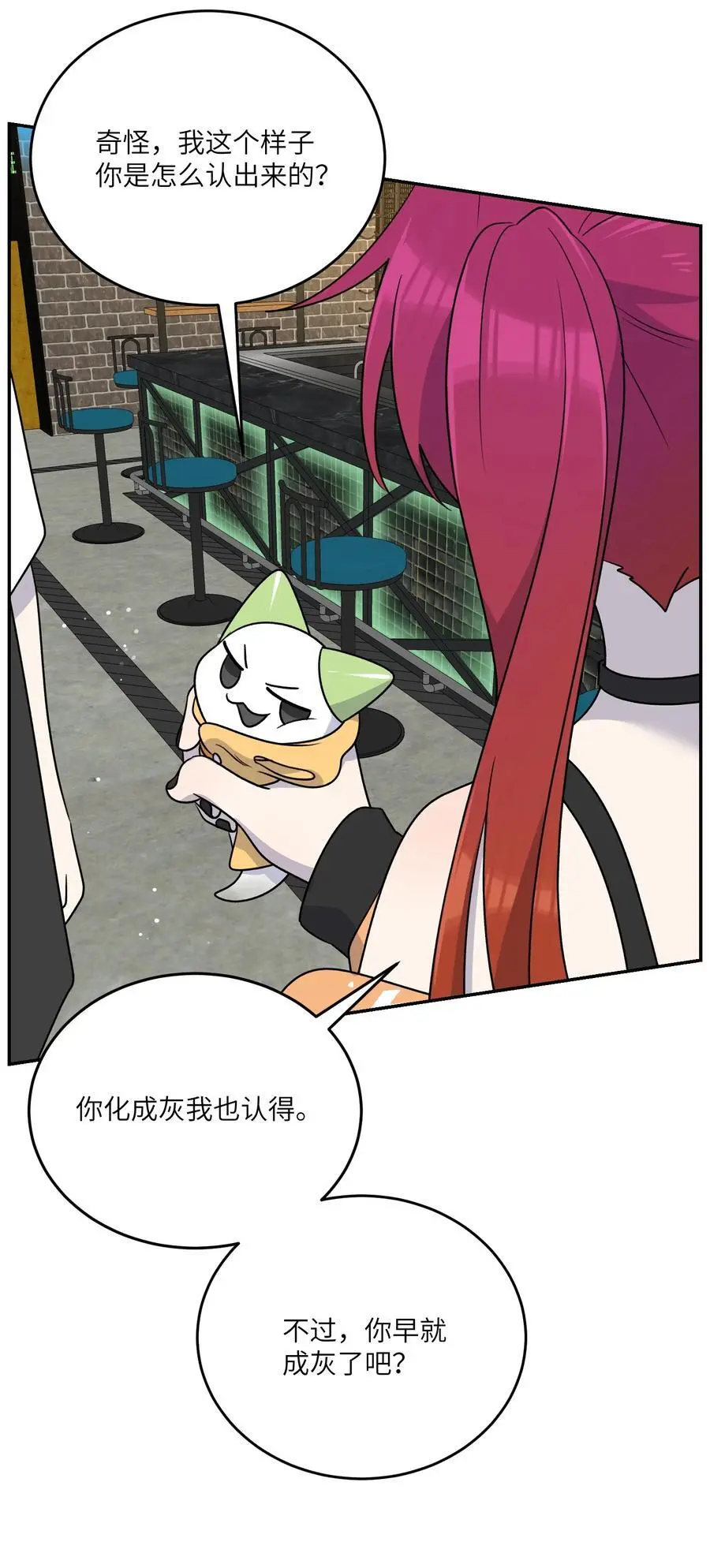 165 老东西！（含开卷抽奖） 第36页
