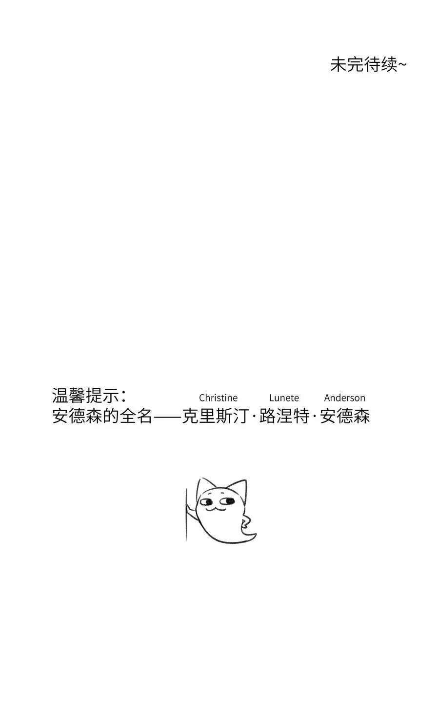 165 老东西！（含开卷抽奖） 第45页