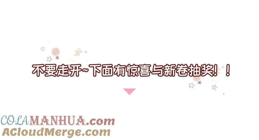 165 老东西！（含开卷抽奖） 第46页