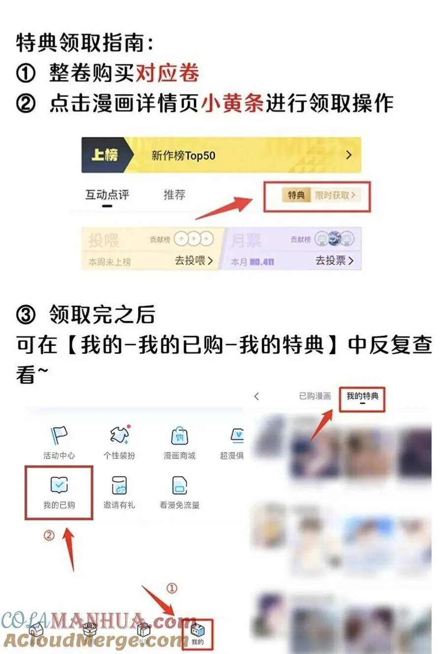 165 老东西！（含开卷抽奖） 第52页