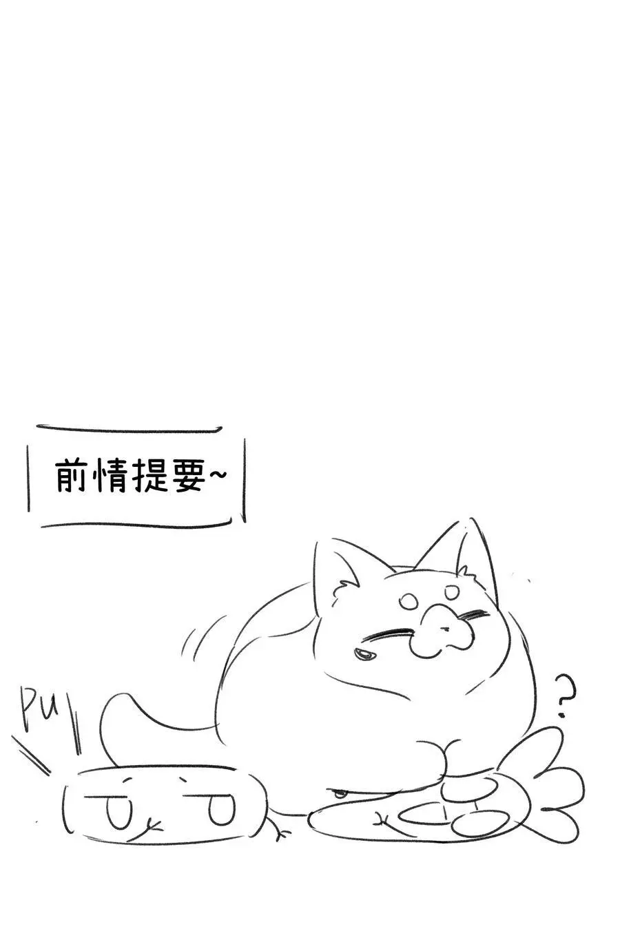 165 老东西！（含开卷抽奖） 第53页