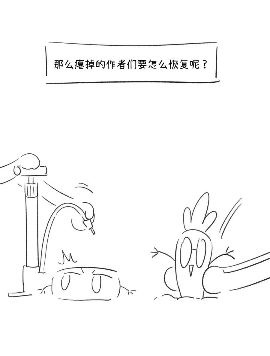 165 老东西！（含开卷抽奖） 第54页