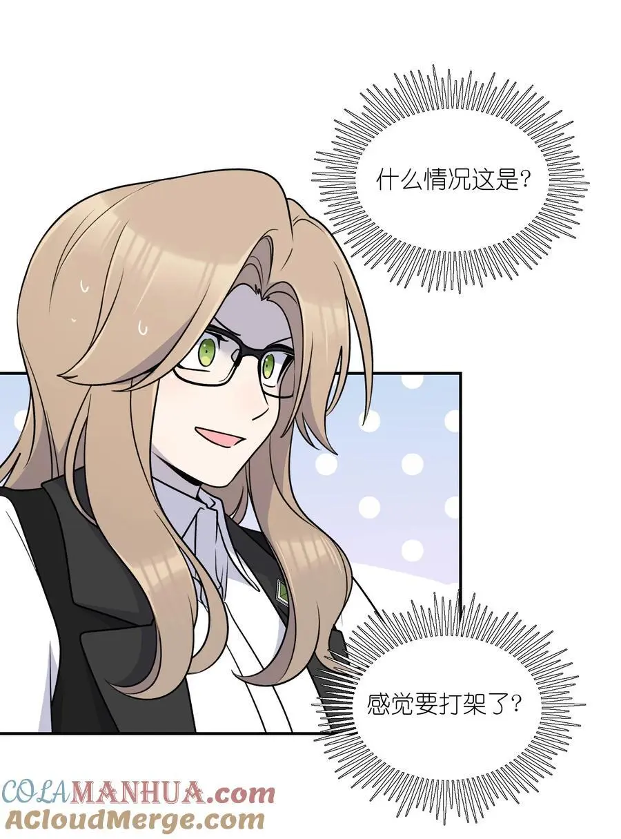 166 做何决定？ 第4页