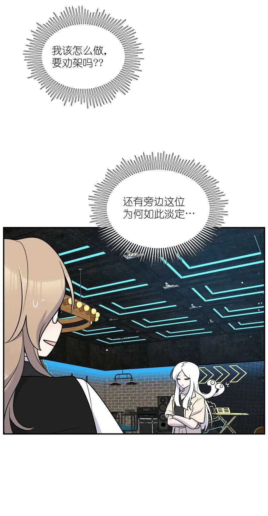 166 做何决定？ 第5页