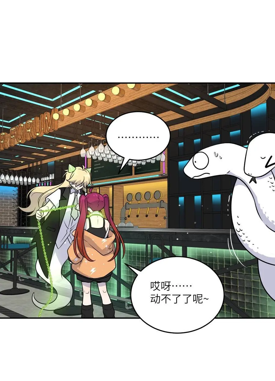 166 做何决定？ 第6页