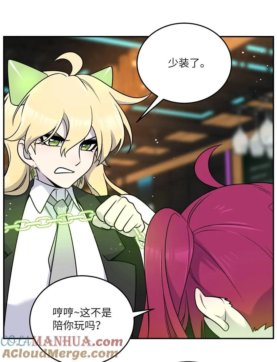 166 做何决定？ 第7页